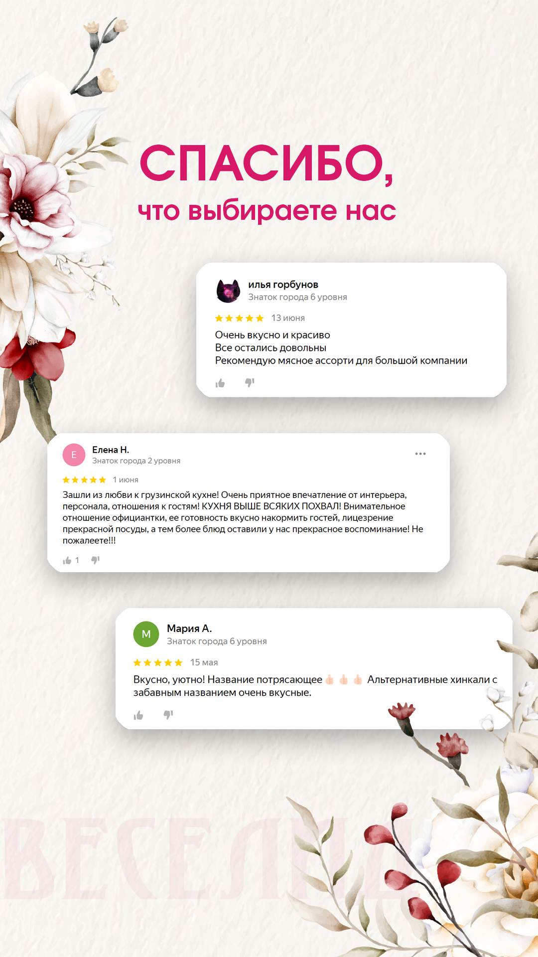 Заголовок
