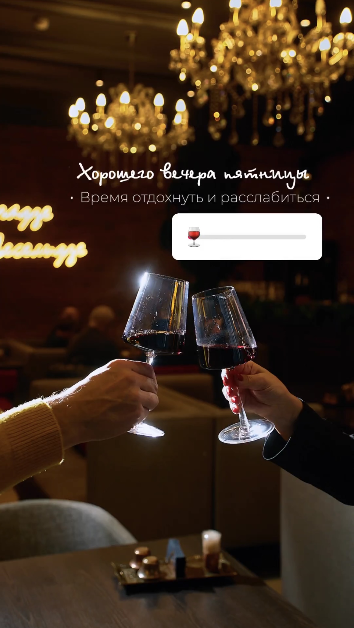 Заголовок