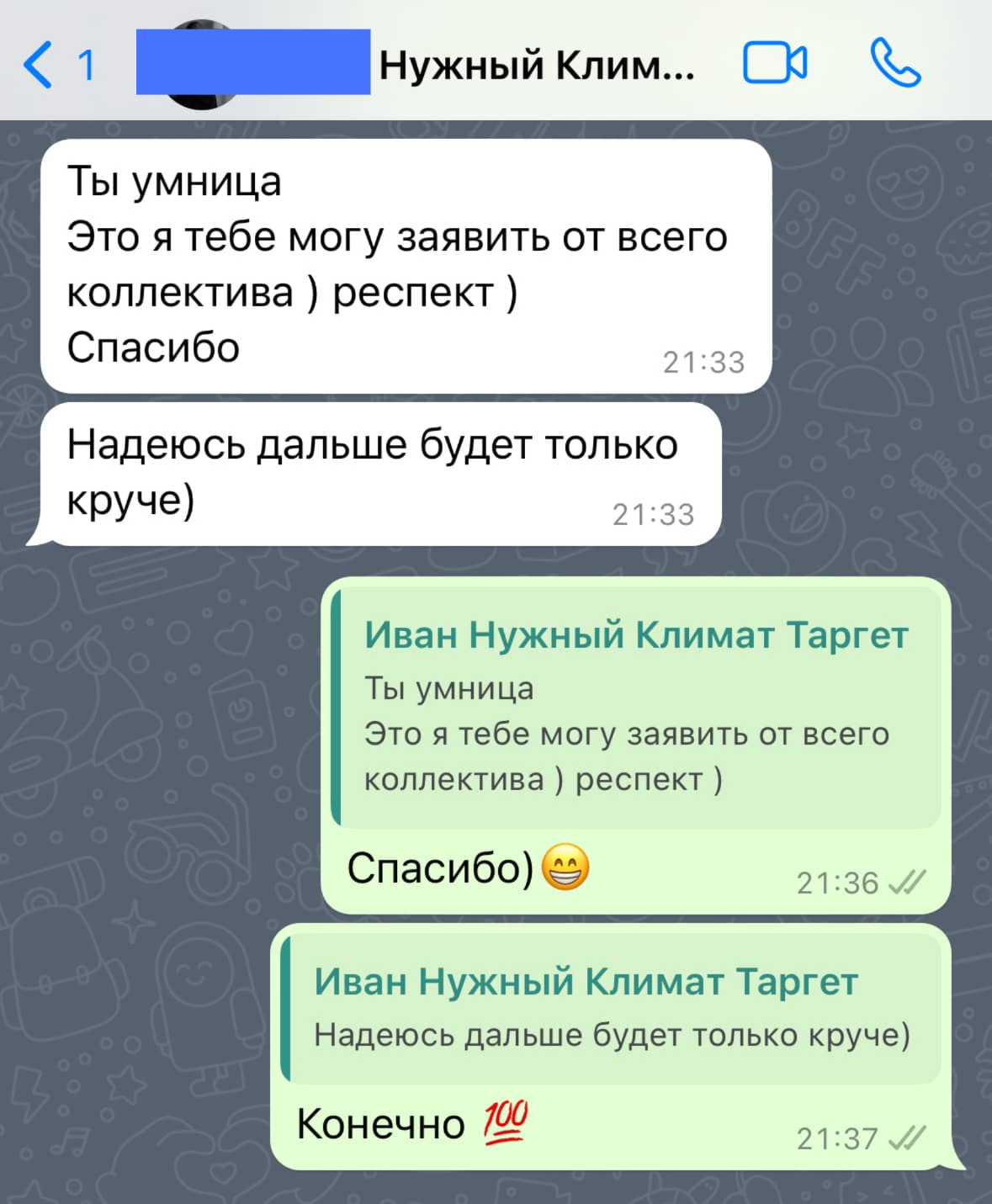 Заголовок