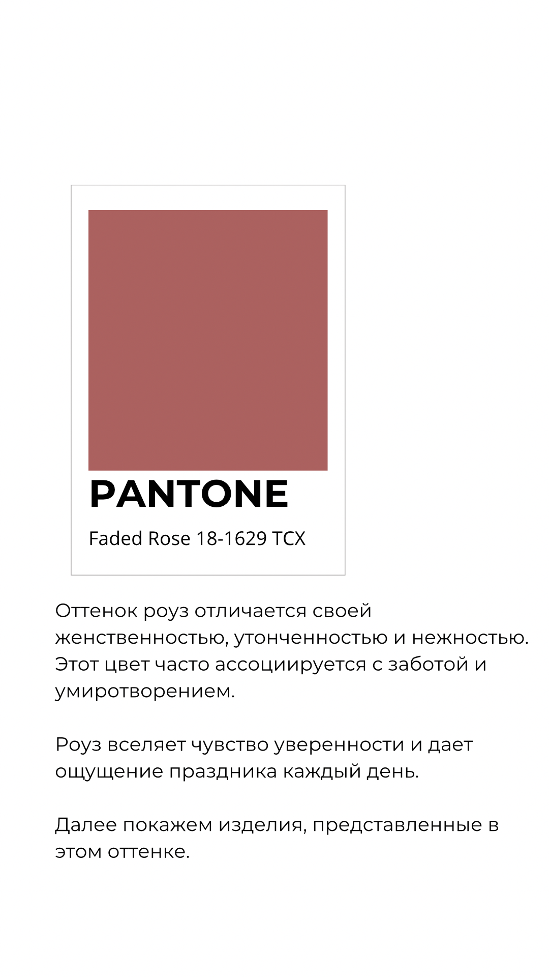 Заголовок