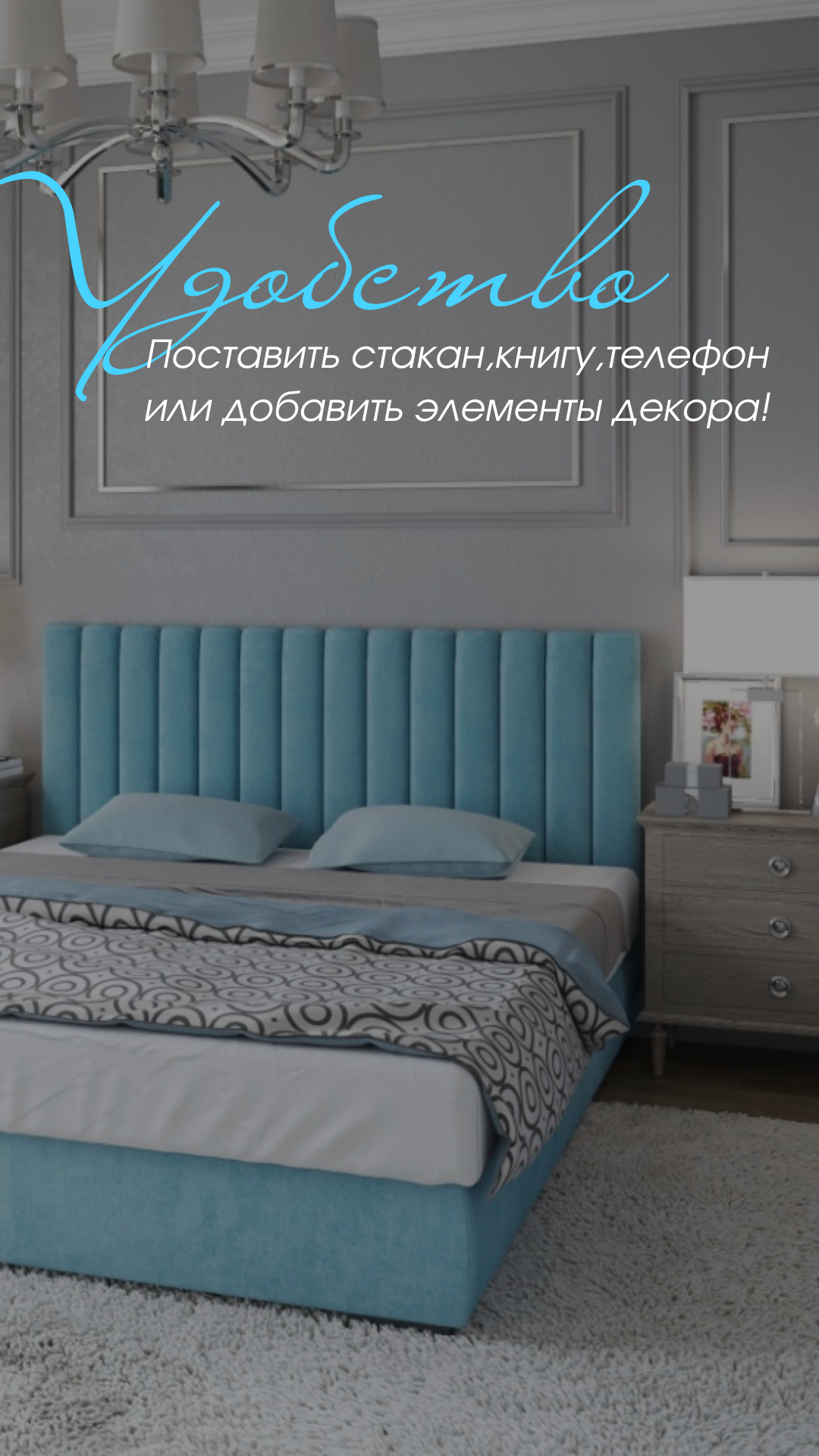 Заголовок