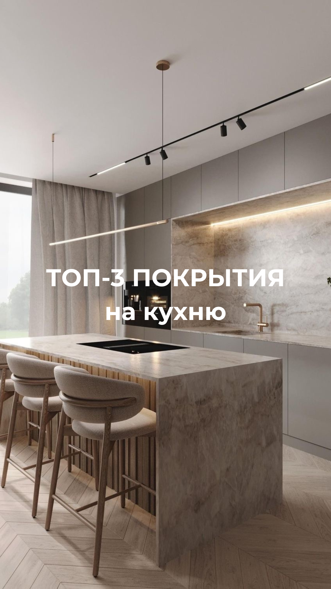 Заголовок