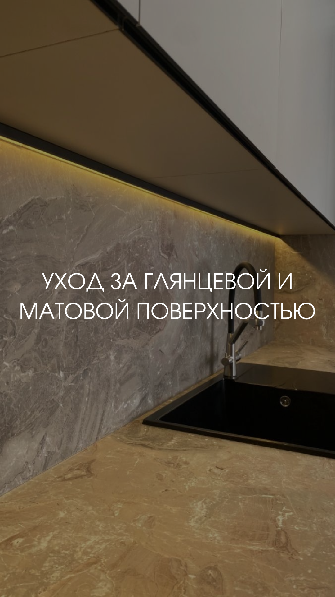 Заголовок