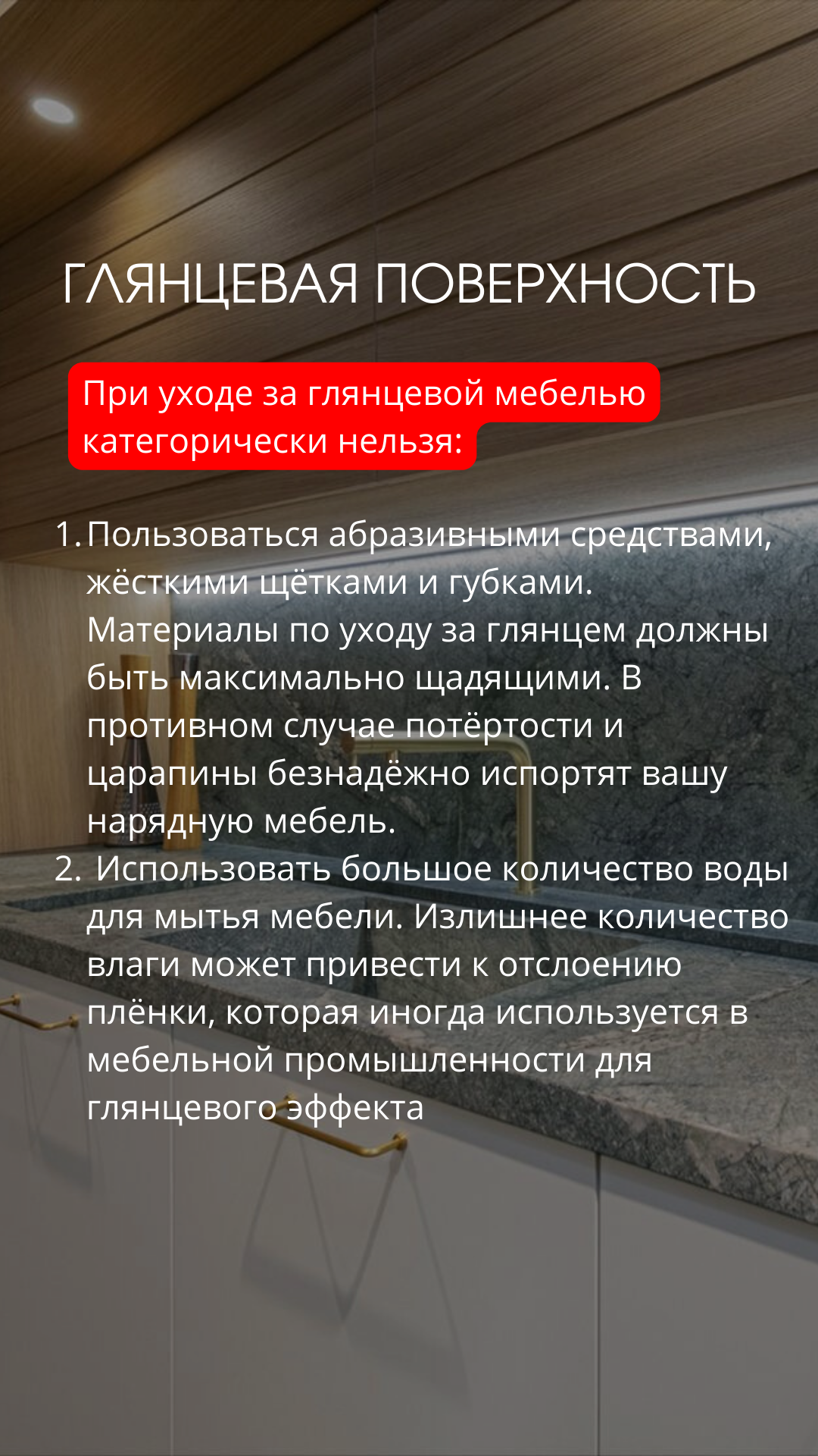 Заголовок
