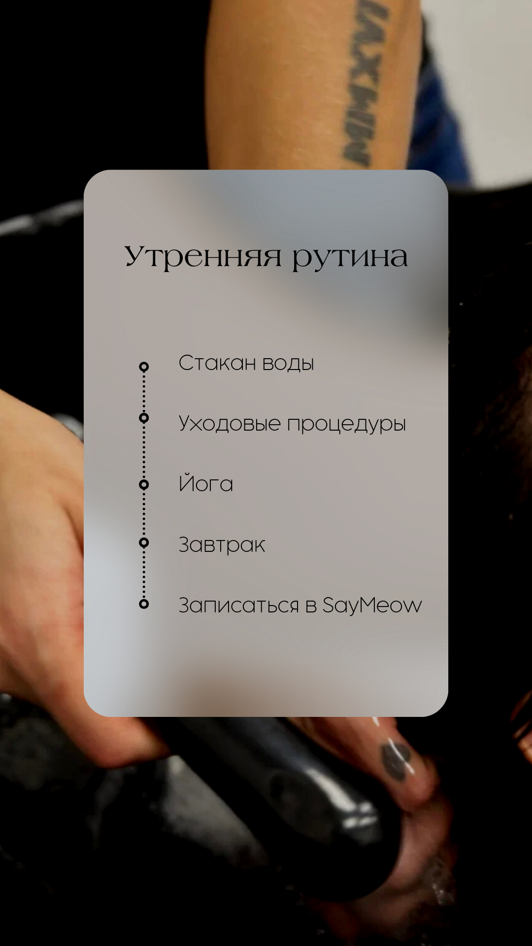 Заголовок