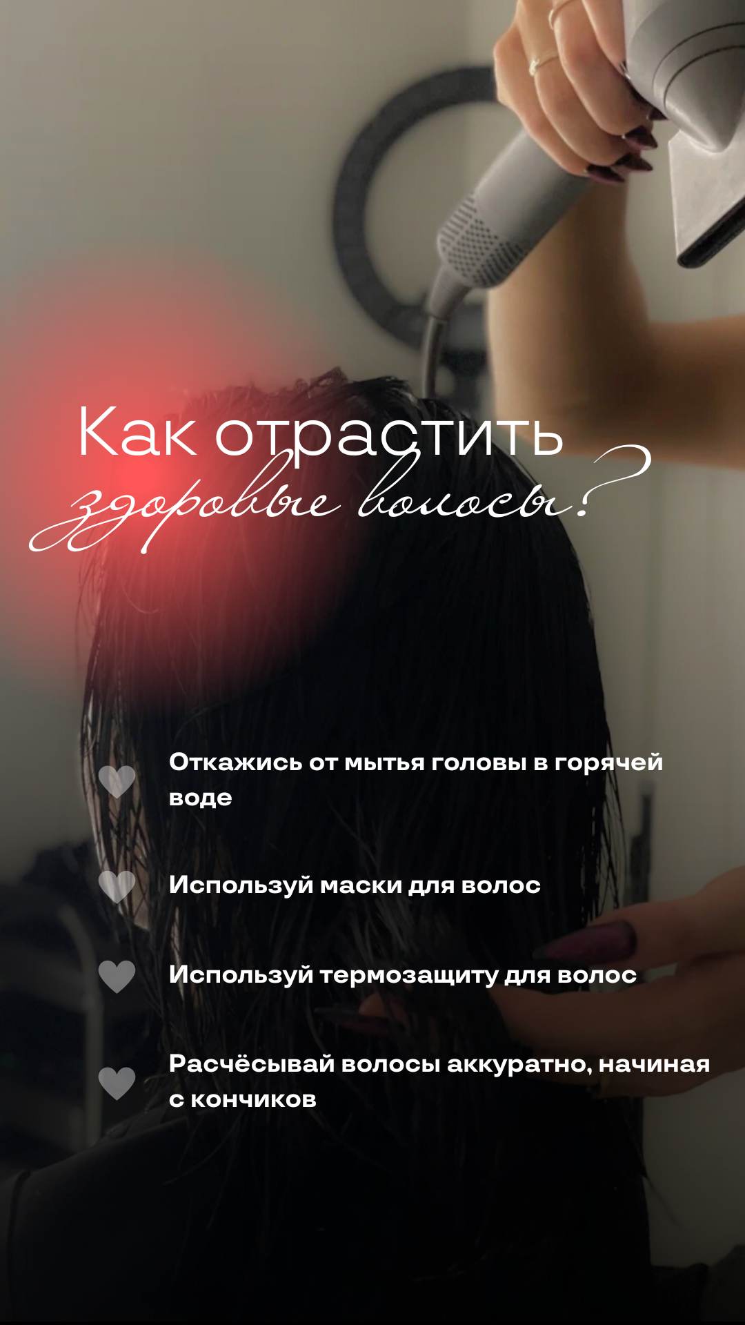 Заголовок