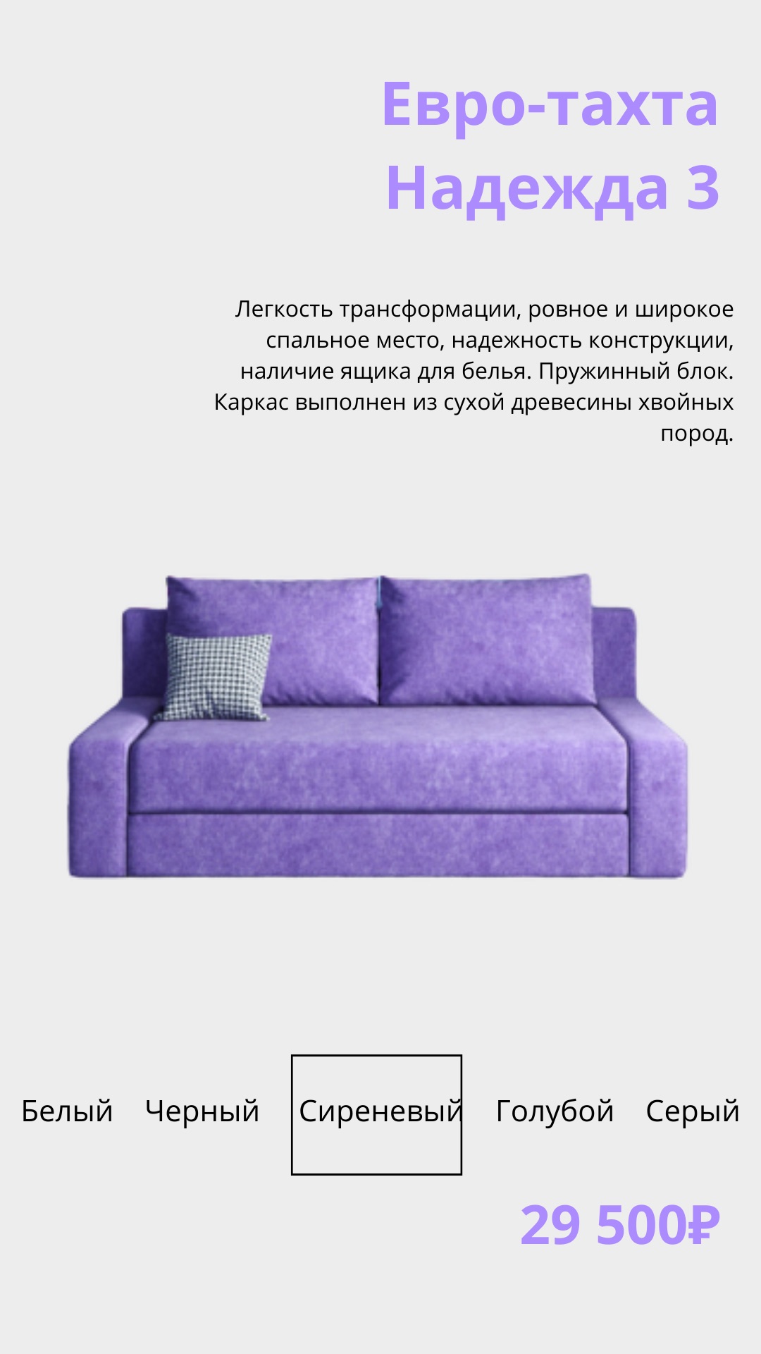 Заголовок