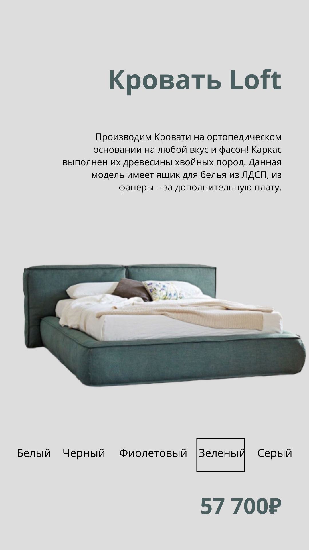 Заголовок