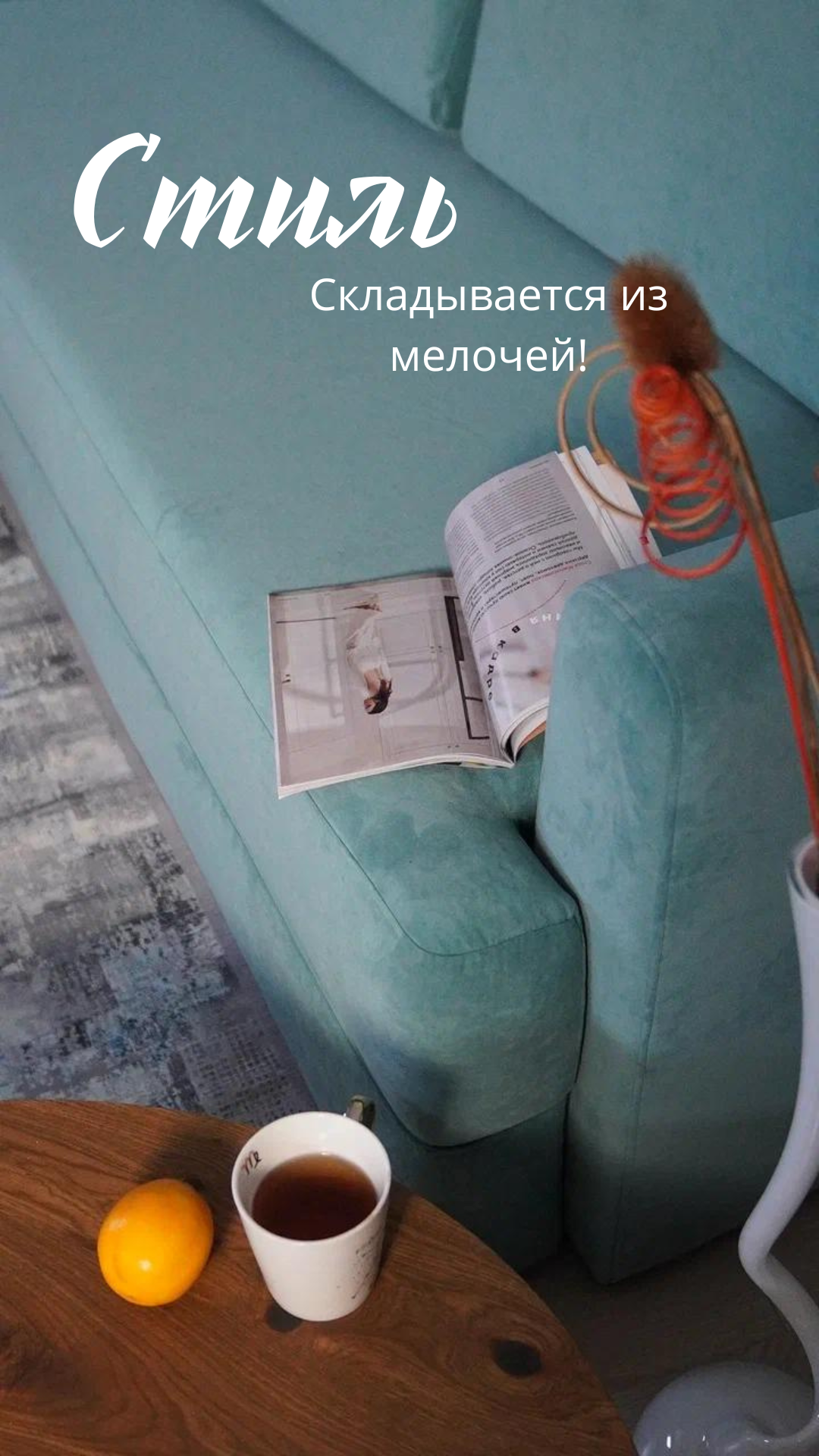Заголовок