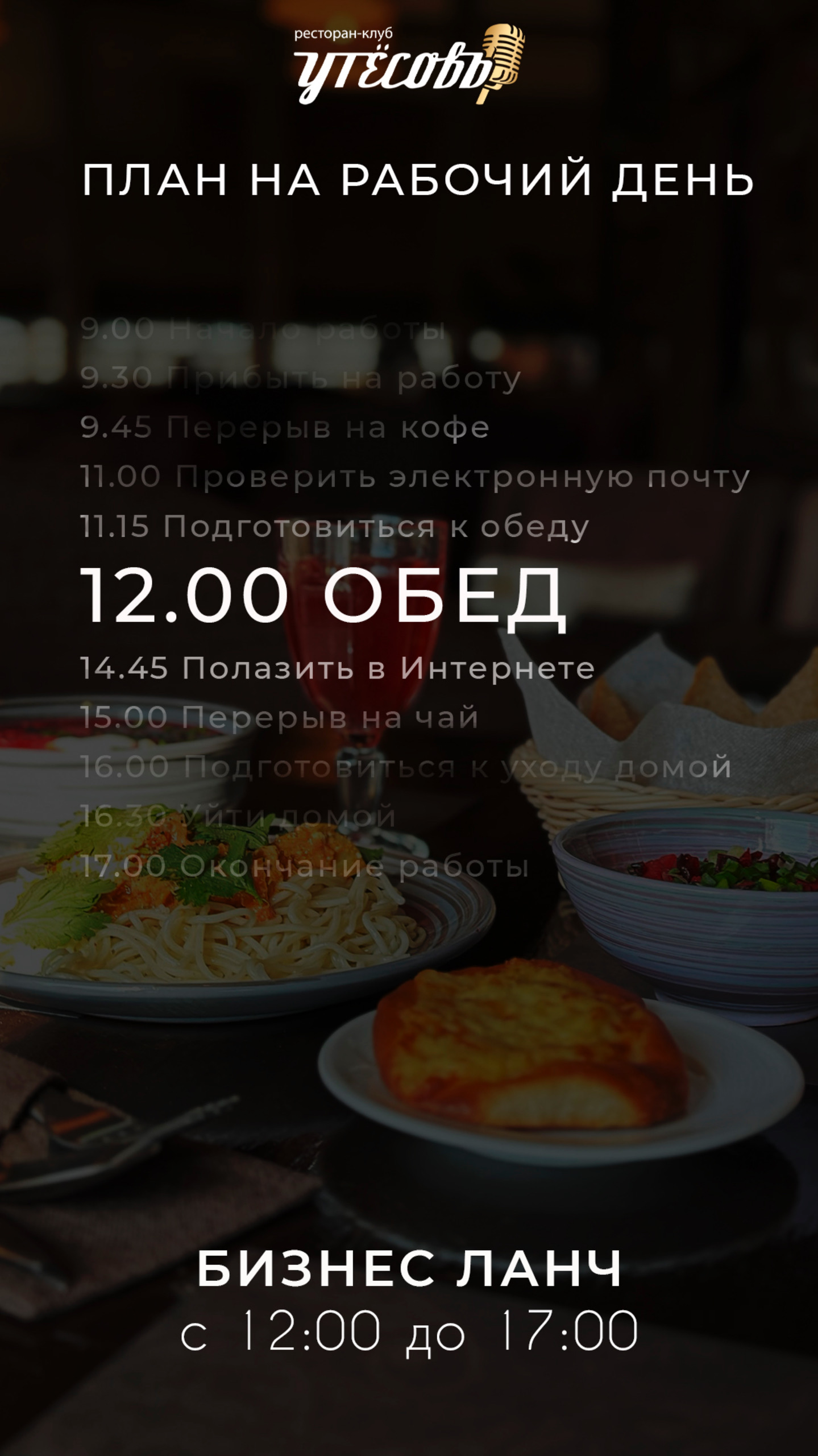 Заголовок