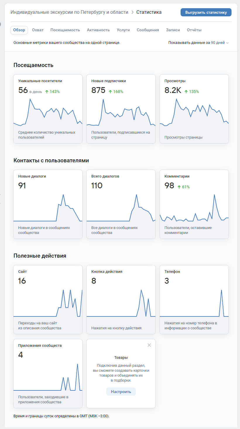 Заголовок